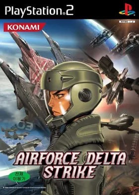 AirForce Delta - Blue Wing Knights (Japan) box cover front